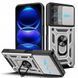 PC + TPU чохол Camshield armor для Xiaomi Redmi Note 12 Pro (5G) / сріблястий 091202 фото 1