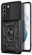 PC + TPU чехол Camshield armor для Samsung Galaxy S22 Plus / черный 100657 фото 1