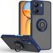 TPU чехол накладка Matte Ring Magnit для Xiaomi Redmi 13C синий 094818 фото 1