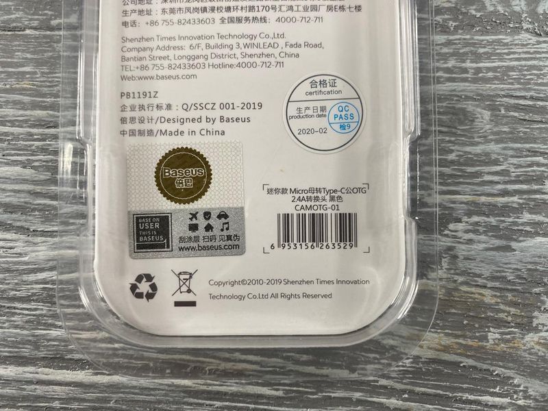USB переходник Baseus micro USB Type-C to USB черный 83450 фото
