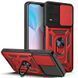 PC + TPU чохол Camshield armor для Vivo Y33s / червоний 89452 фото 1