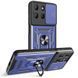 PC + TPU чехол Camshield Armor для Motorola G17 Power / синий 204721 фото 1