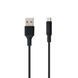Кабель USB Borofone BX1 Type-C (2 цвета) 16771 фото 1