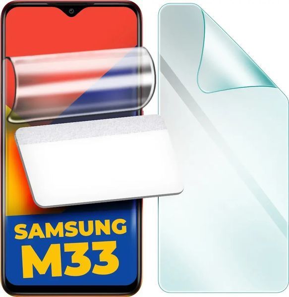 Захисна гідрогелева плівка Recci для Samsung Galaxy M33 5G глянсова 088252 фото