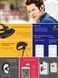 Bluetooth гарнітура Hoco E15 51610 фото 5
