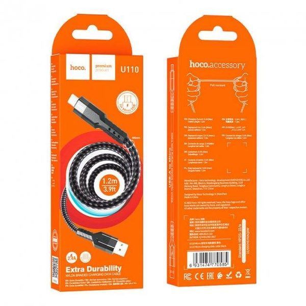 USB-кабель Hoco U110 Extra Durability 2.4 A з Micro USB чорний 87732 фото