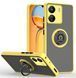 TPU чехол накладка Matte Ring Magnit для Xiaomi Redmi 13C желтый 094820 фото 1