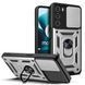 PC + TPU чохол Camshield armor для Motorola G51 / сріблястий 89402 фото 1