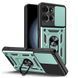 PC + TPU чехол Camshield Armor для Motorola G75 (5G) / зеленый 099842 фото 1