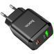 Hoco N5 Home Charger Favor dual port PD20W+QC3.0 charger чорний 90351 фото 1