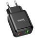 Hoco N5 Home Charger Favor dual port PD20W+QC3.0 charger чорний 90351 фото 3
