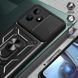 PC + TPU чохол Camshield armor для Realme C51 / сріблястий 095708 фото 8