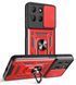 PC + TPU чехол Camshield Armor для Motorola G17 Power / красный 204723 фото 1