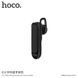 Bluetooth гарнитура Hoco E23 (2 цвета) 51611 фото 5