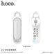 Bluetooth гарнитура Hoco E23 (2 цвета) 51611 фото 9