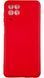 Чохол Perfect для Samsung Galaxy M33 червоний 088036 фото 1