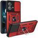 PC + TPU чохол Camshield Armor для Motorola Edge 40 Neo / червоний 093585 фото 1