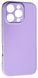 TPU чохол SMITT Premium Case для Apple iPhone 16 Pro / фіолетовий 202814 фото 1