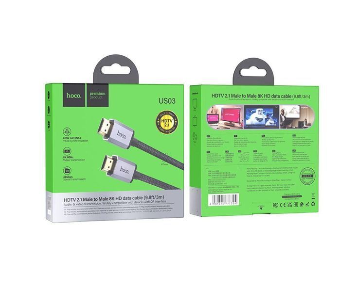 HDMI - HDMI кабель Hoco US03 8K HDMI 2.1 (3m) 87684 фото