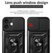 PC + TPU чохол Camshield Armor для iPhone 16 / чорний 098577 фото 4