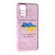 Чехол Case UA для Xiaomi Redmi Note 11 / Note 11s Map 090963 фото 2