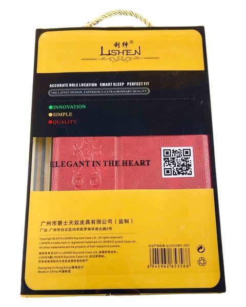 Шкіряний чохол книжка Lishen для Samsung Galaxy Tab A7 Lite (SM-T220) червоний 087284 фото