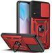 PC + TPU чохол Camshield armor для Vivo Y21s / червоний 90503 фото 1