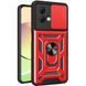 PC + TPU чохол Camshield Armor для Motorola G84 / червоний 097107 фото 1