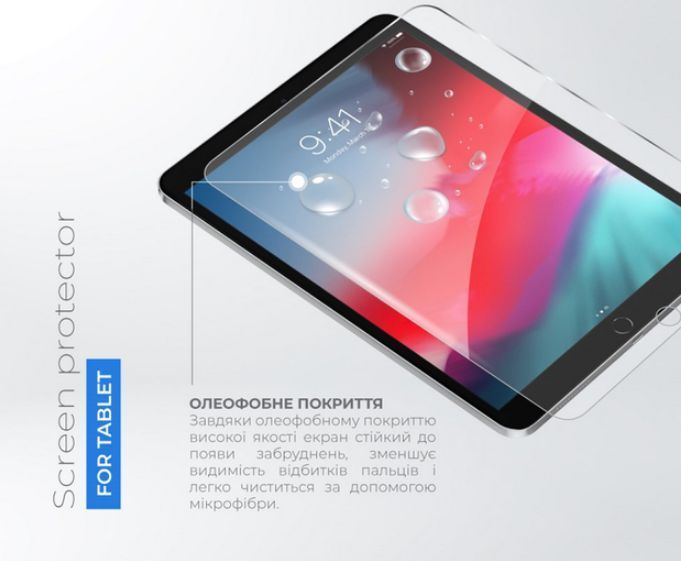 Захисне скло на планшет Apple iPad mini 5 (7.9") 2019 202648 фото