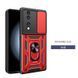 PC + TPU чехол Camshield armor для Honor 70 / красный 89462 фото 1