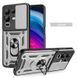 PC + TPU чохол Camshield Armor для Infinix Note 50 Pro Plus (5G) / сріблястий 099865 фото 1