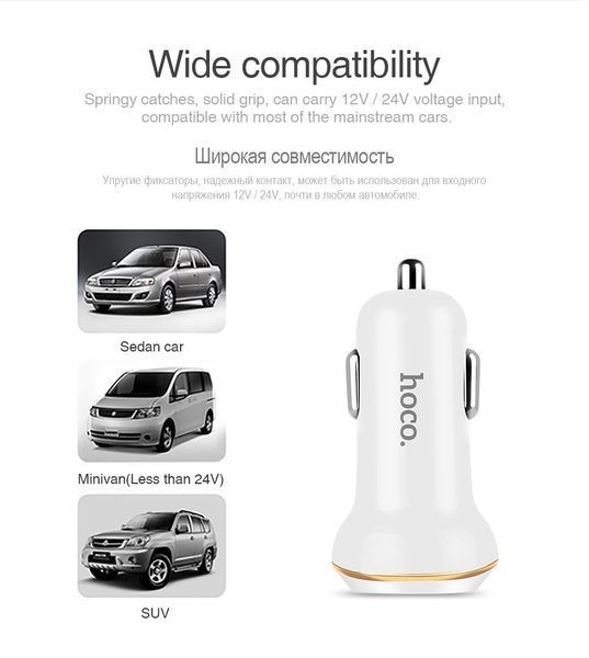 Автомобильная зарядка HOCO Z1 на 2USB (2.4A) + Lightning cable(2 цвета) 51122 фото