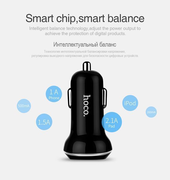 Автомобильная зарядка HOCO Z1 на 2USB (2.4A) + Lightning cable(2 цвета) 51122 фото