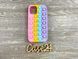 Чехол Pop it case на Apple iPhone 12 083806 фото 1