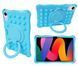 Чехол Pop it case на планшет Xiaomi&nbsp;Redmi Pad SE (11") / sky blue 098401 фото 1