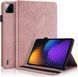 Чохол книжка Wood Book на планшет Xiaomi Pad 8 (11.2") / рожевий 100927 фото 1