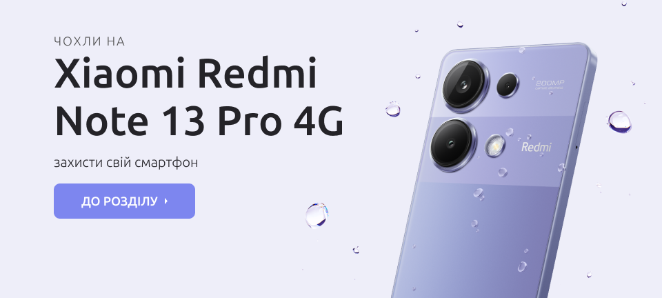 redmi note 13 pro 4g 1