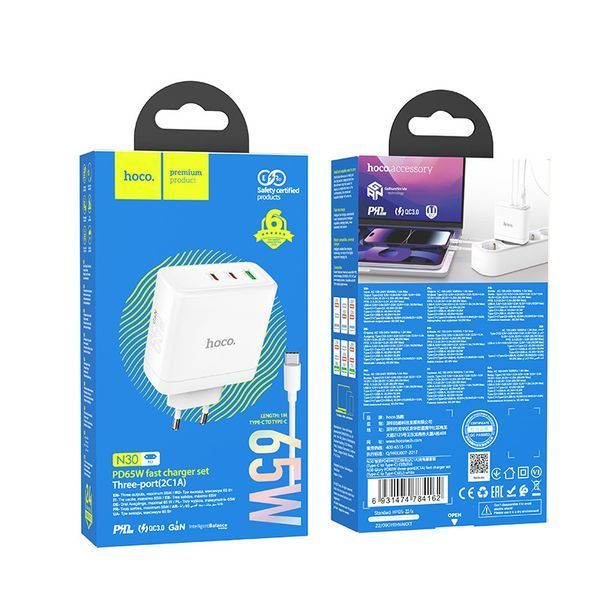 СЗУ Hoco N30 Home Charger Glory PD65W (2C1A) fast charger set + (Type-C to Type-C) 90363 фото