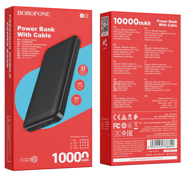 Повербанк Power Bank Borofone BJ3 10000 mAh черный 086538 фото
