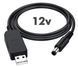Кабель живлення для роутера, модему, терміналу GPON, повербанка, powerbank (USB &mdash; DC 5 &mdash; 12 V) 87393 фото 2