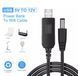 Кабель живлення для роутера, модему, терміналу GPON, повербанка, powerbank (USB &mdash; DC 5 &mdash; 12 V) 87393 фото 1