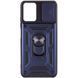 PC + TPU чохол Camshield armor для Samsung Galaxy A04S / синій 087443 фото 2