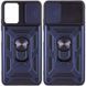 PC + TPU чохол Camshield armor для Samsung Galaxy A04S / синій 087443 фото 1