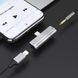 AUX кабель Hoco LS25 Lightning to Lightning + 3.5mm 80585 фото 2